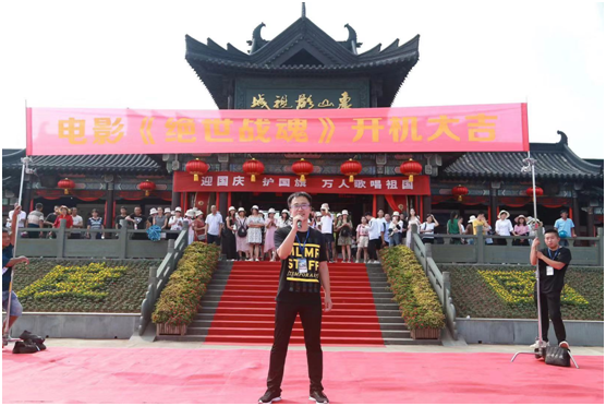 掌阅大神极品妖孽《绝世战魂》改编网络电影，在象山正式开机