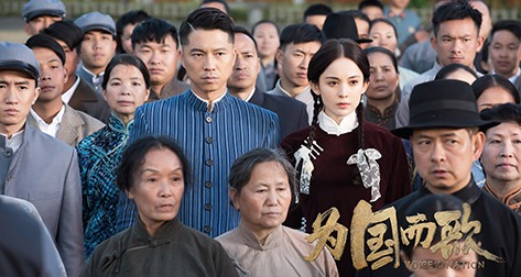 《为国而歌》走进清华 揭秘国歌创作背后的故事 