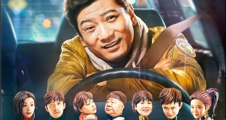 小成本影片再出精品 ，《那一夜，我给你开过车》10.18全国上映