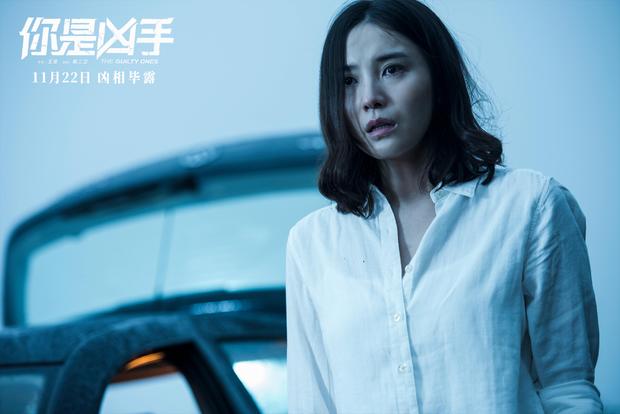 十年悬案重现！王千源宋佳《你是凶手》定档11.22