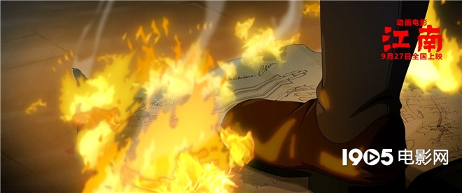 动画电影《江南》首曝预告 抒写少年机匠热血成长