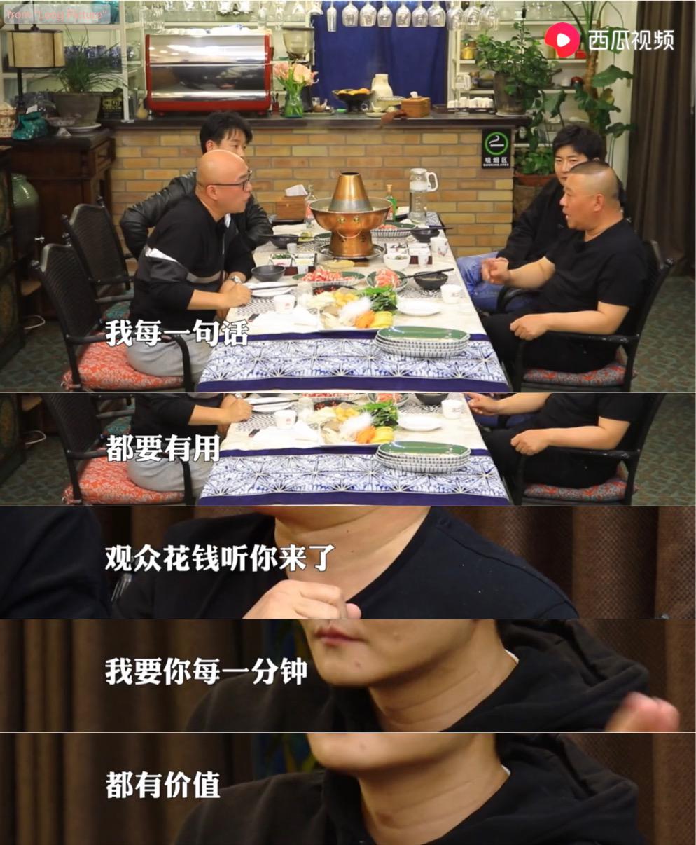 有酒有肉有故事 老村长酒冠名的《大叔小馆》暖心收官