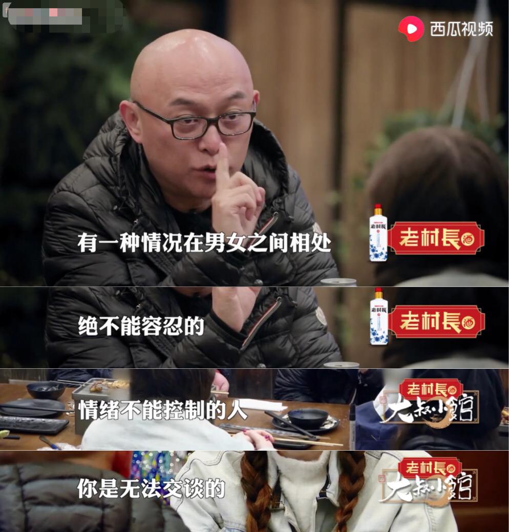 有酒有肉有故事 老村长酒冠名的《大叔小馆》暖心收官