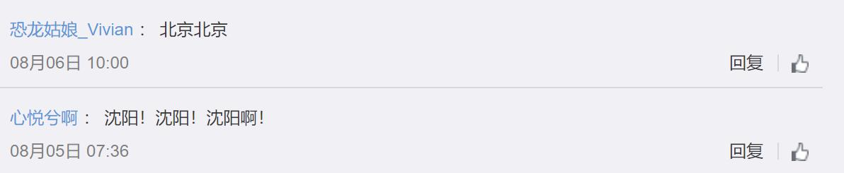 有酒有肉有故事 老村长酒冠名的《大叔小馆》暖心收官