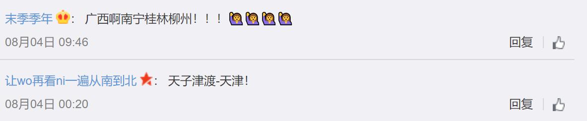 有酒有肉有故事 老村长酒冠名的《大叔小馆》暖心收官