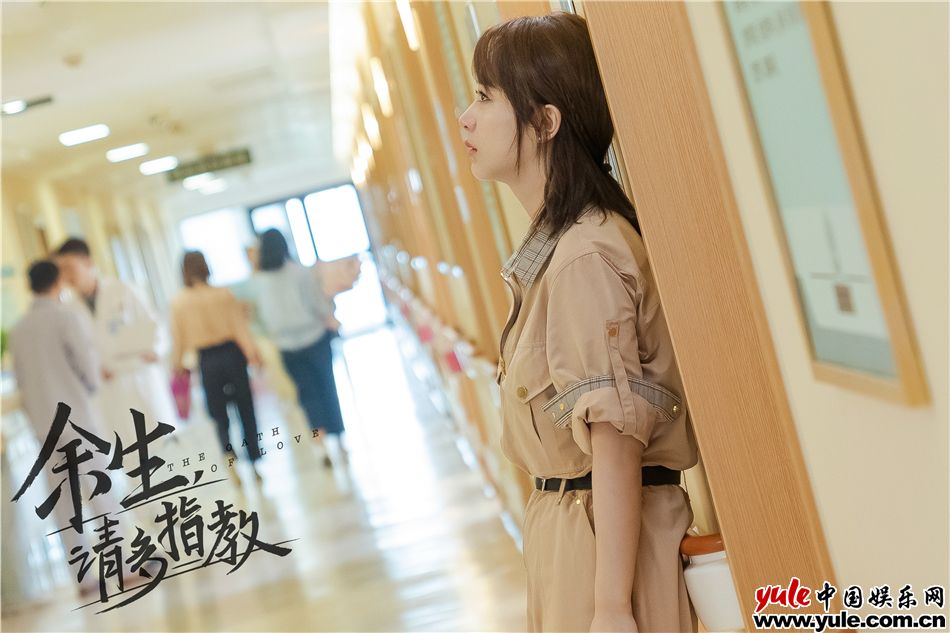 《余生，请多指教》首曝剧照 杨紫肖战共同开启治愈之旅