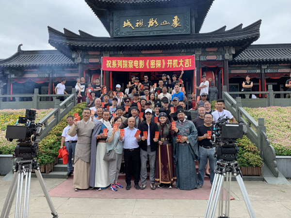 探案系列电影《密探》8月31在象山开机