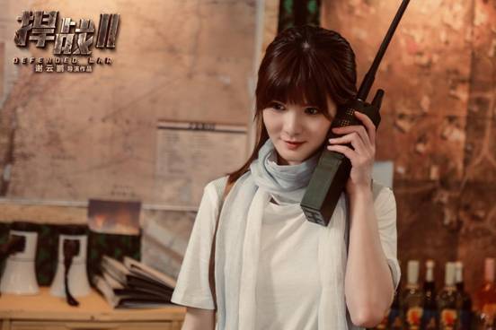 电影《捍战2》杀青，董妮娜不惧危险痴情追爱