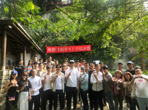 昕影影业极致类型片《凶手X》进入拍摄阶段