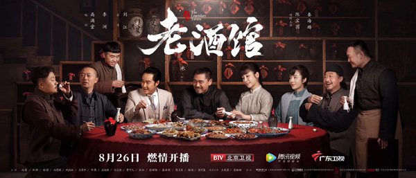 萌叔冯雷携可可爱爱贺义堂做客《演艺群英会》