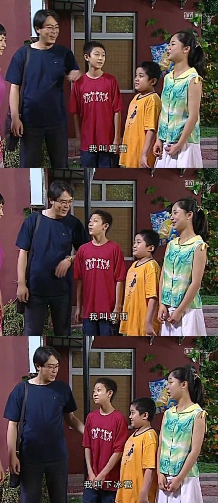 盘点《家有儿女》中刘星超喜剧的镜头 看到这些你笑了吗？