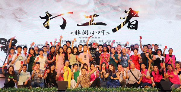 《打工者之非同小珂》陈慧凌饰演大学生吴若欣 剧照曝光