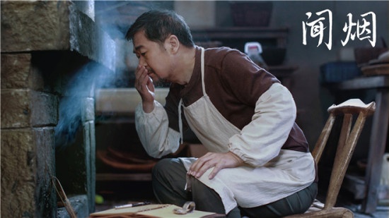 《闻烟》作者首谈创作初衷 张国立韩庚诠释父子情