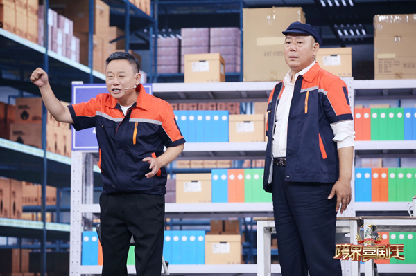 《跨界喜剧王》第四季张晞临成主播现场涂口红 高露杨树林因为狗熊闹离婚