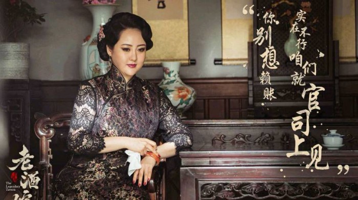 《老酒馆》高潮迭起 马程程搭配陈宝国上演生死迷局