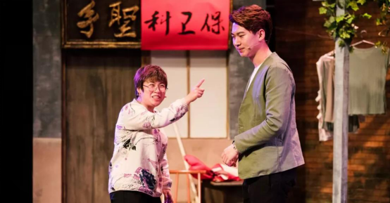 开心麻花大戏《婿事待发》爆笑上演，青岛西海岸戏剧季正式启幕