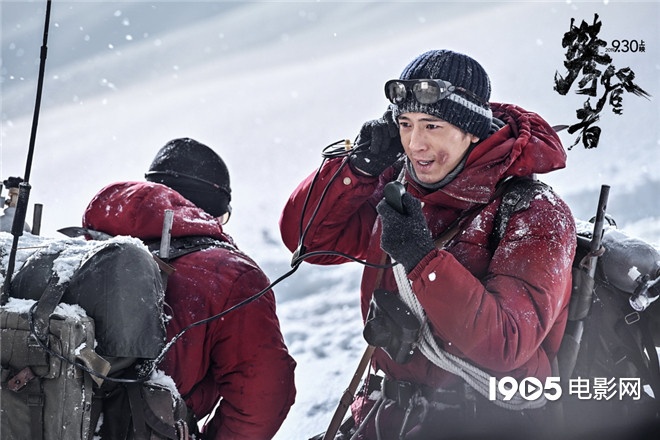 《攀登者》发人物预告 井柏然角色曝光令人动容