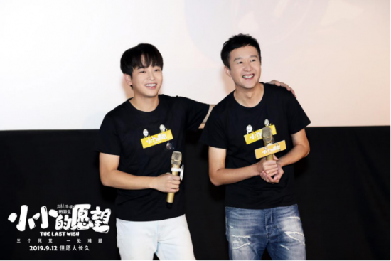 岳旸《小小的愿望》路演 与彭昱畅戏里戏外“父子情深”