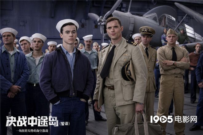 日本航母沉没！《决战中途岛》最新款预告片曝光