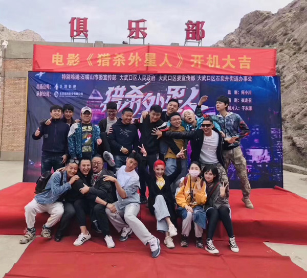 科幻电影《猎杀外星人》开机 揭秘外星生物邪恶之欲