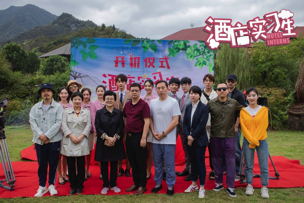 行业剧《酒店实习生》开机 (5).jpg