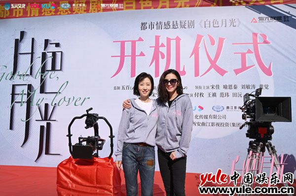 宋佳《白色月光》开机 “无声”演技直戳人心获好评