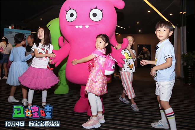 《丑娃娃》举办超前鉴赏会 丑娃娃小希惊喜亮相