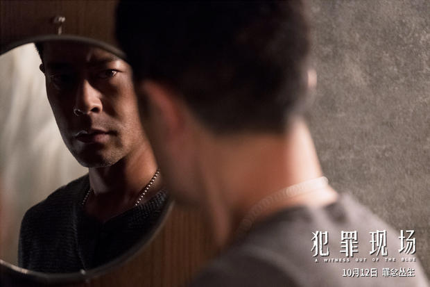 古天乐领衔张继聪宣萱