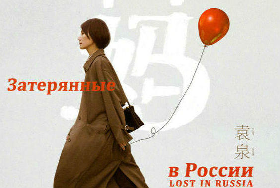 徐峥导演《囧妈》官宣女主角袁泉，2020春节档公映