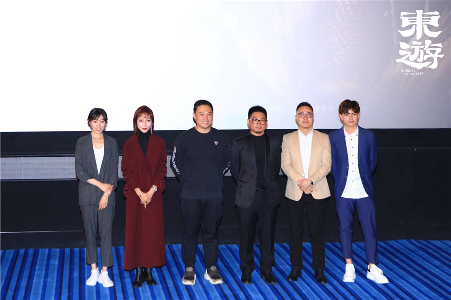 电影《东游》10月17日爱奇艺上线 打造东方神话故事