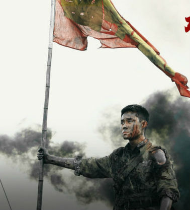 电影《太阳升起的时刻》发布全新预告 汇集老中青三代实力派展现军人血性与担当