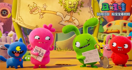 国庆回来再看娃 动画《丑娃娃》改档10月13日