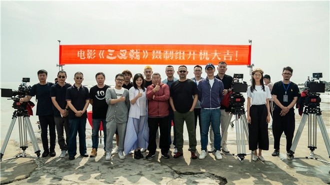 《三叉戟》正式开机 姜武郭涛陈都灵等主演集结