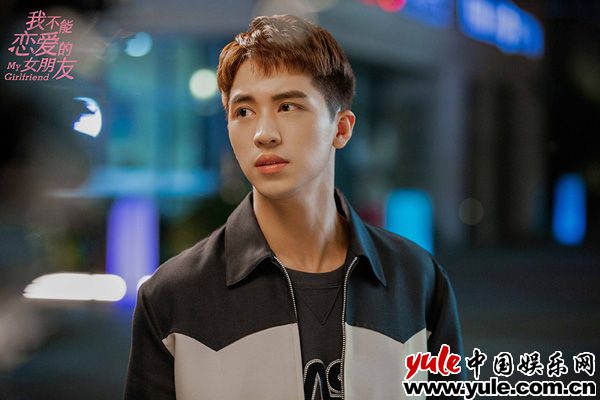 《我不能恋爱的女朋友》今日开播 许魏洲高甜追爱乔欣