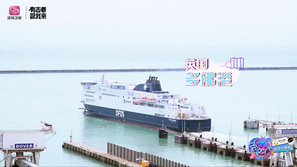 竞速模式开启！“饭没了秀”中华小使者打卡《敦刻尔克》绝美白崖！