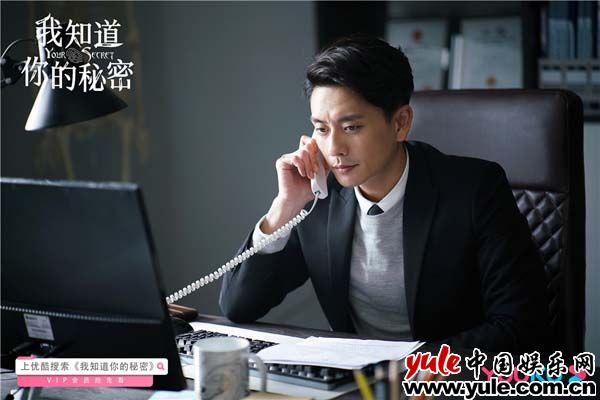 《我知道你的秘密》辰初夫妇“一吻定情” 筱笑笑成“宋启航案“嫌疑人