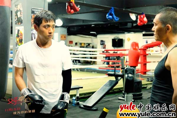 电影《父子拳王》曝光先行曲MV  VOGUE5热血献唱全力暖冬