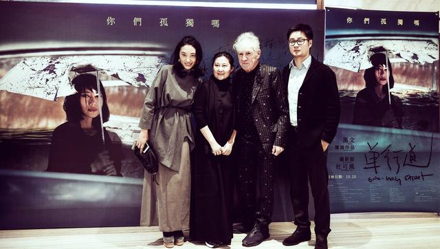 首部意念派电影《单行道》成为亚洲电影史上最大的革新