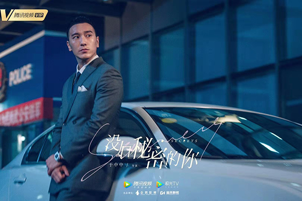 王阳明《没有秘密的你》开播  超A男神化身正义律师叱咤律界风云