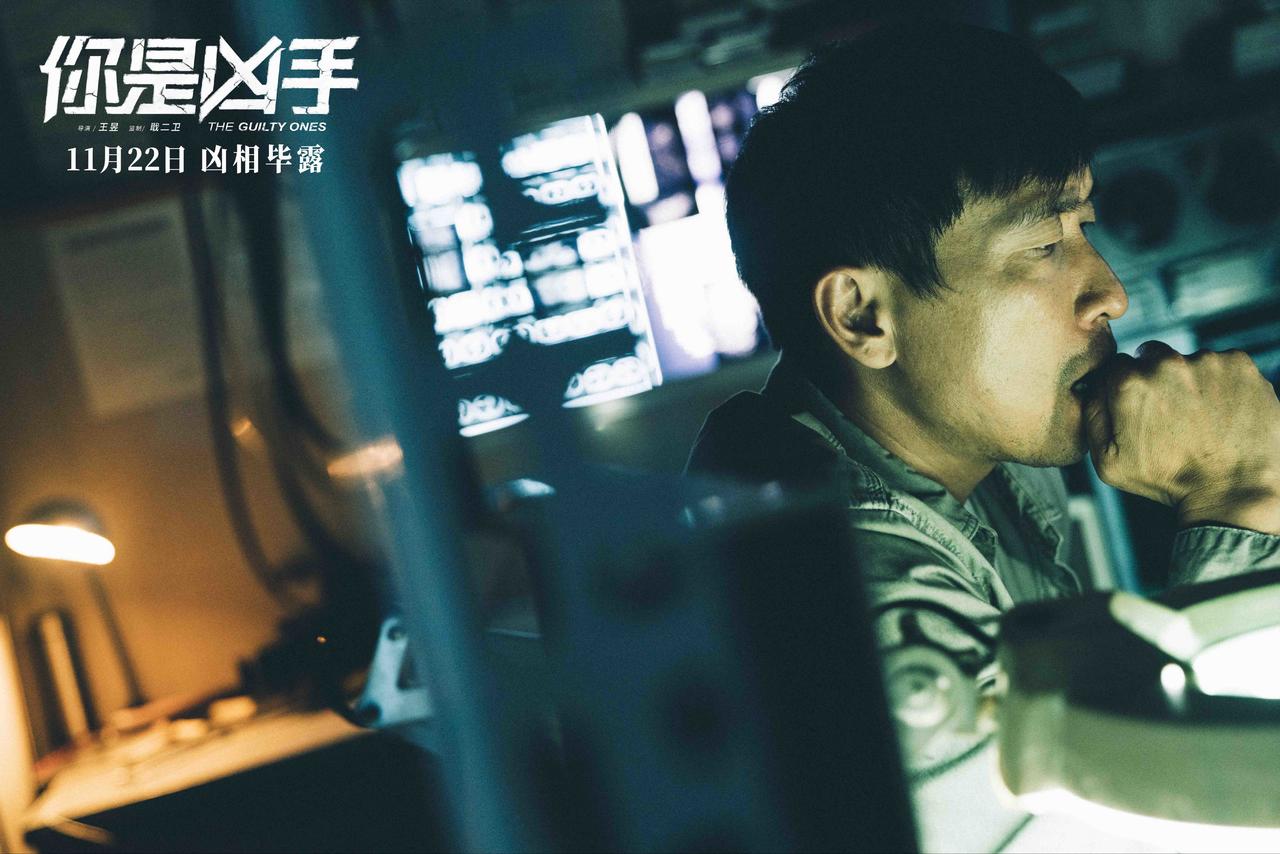 王千源宋佳深陷十年悬案，电影《你是凶手》曝“真相成谜”版海报