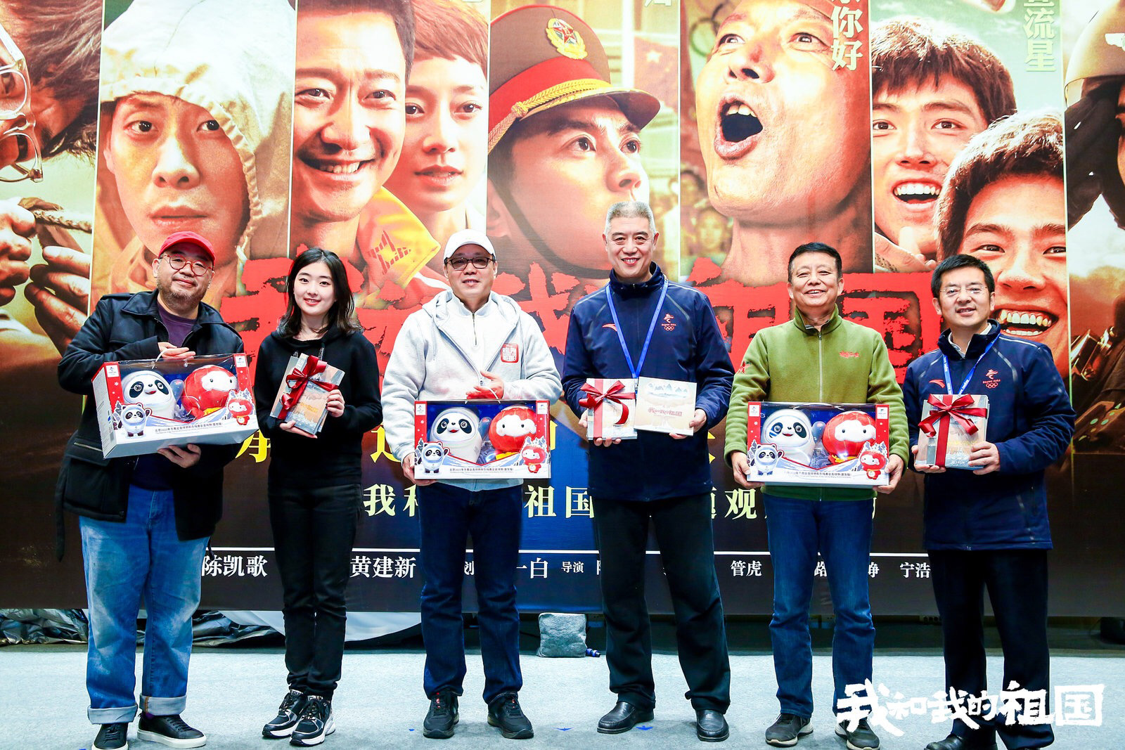 电影《我和我的祖国》激发全民奥运情怀 主创做客冬奥组委 寄语冰雪盛会 