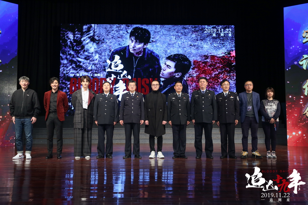 《追凶十九年》走进警大放映  千人大合唱引发飙泪共鸣