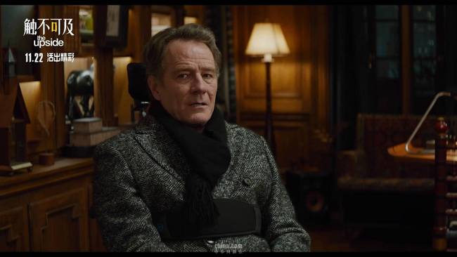 主创揭秘《触不可及》：这是一个关于希望的故事