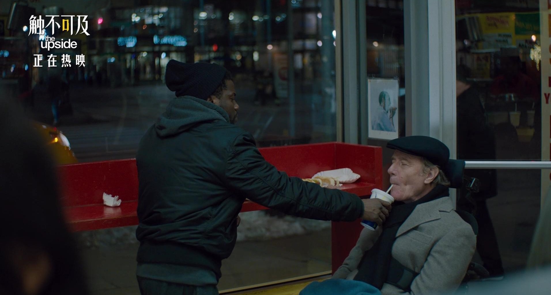 《触不可及》曝暖心预告 毒师“老白”与凯文·哈特相互治愈成莫逆 