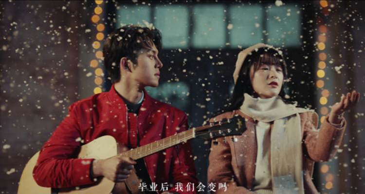 《一生有你》发同名主题曲MV 飙泪大合唱引发青春共鸣 