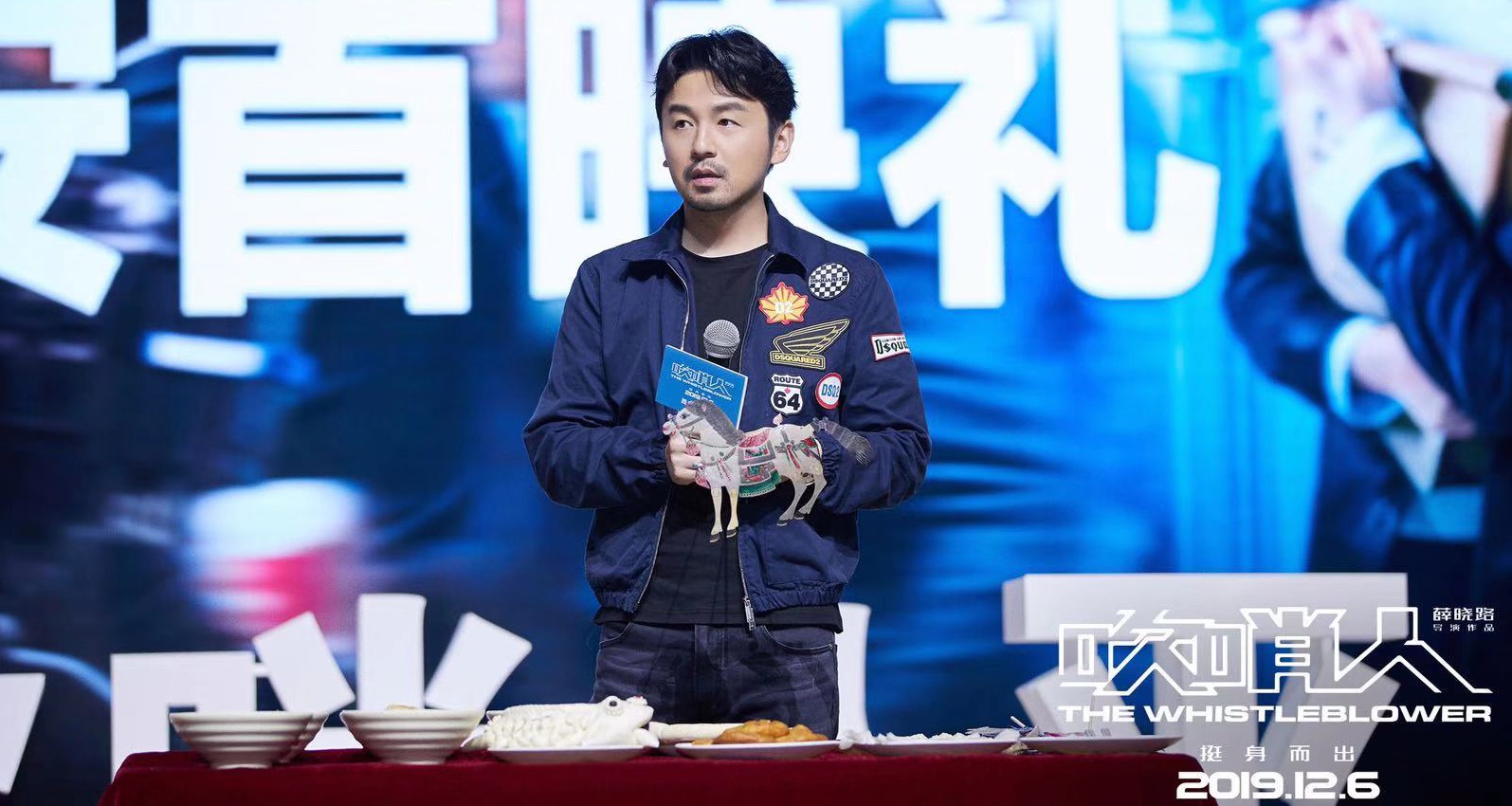 电影《吹哨人》走进长安大学 雷佳音：作为电影人能承担社会责任我很骄傲 