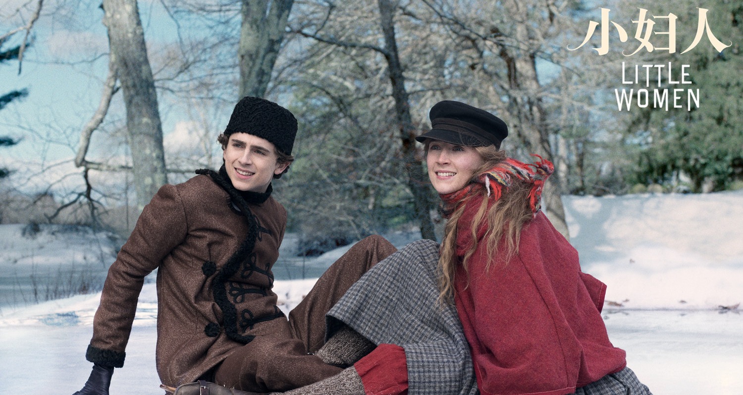 《小妇人》被赞“年度必看” 罗南“甜茶”再续前缘 