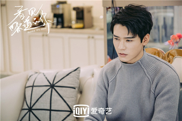 《看见味道的你》本周收官 龚俊霸道总裁人设，深入人心，观众直呼舍不得！