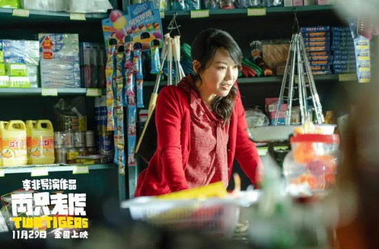 《两只老虎》首曝番外 乔杉闫妮联手欢笑翻倍