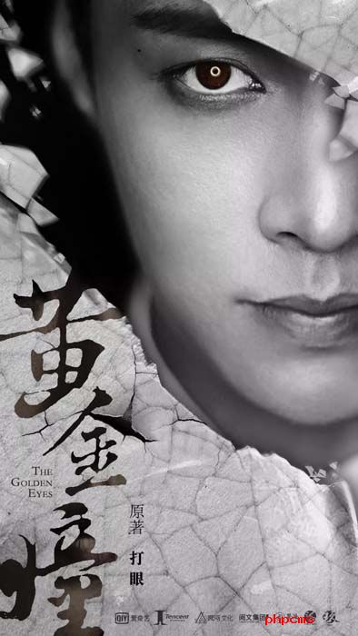 《黄金瞳》导演林楠获中美电视节”金天使奖”年度最佳导演